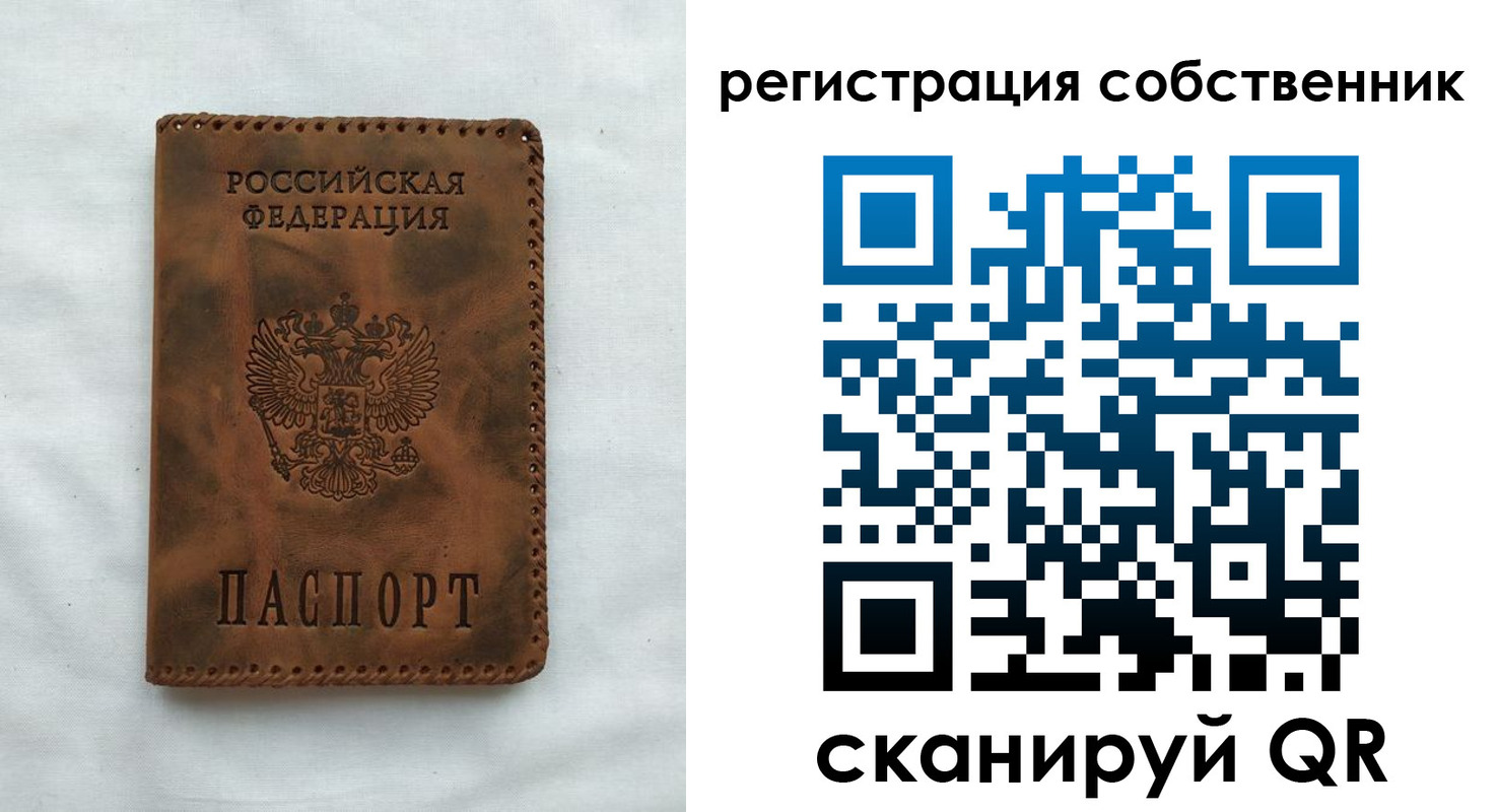 временная регистрация 2025 в Верещагино