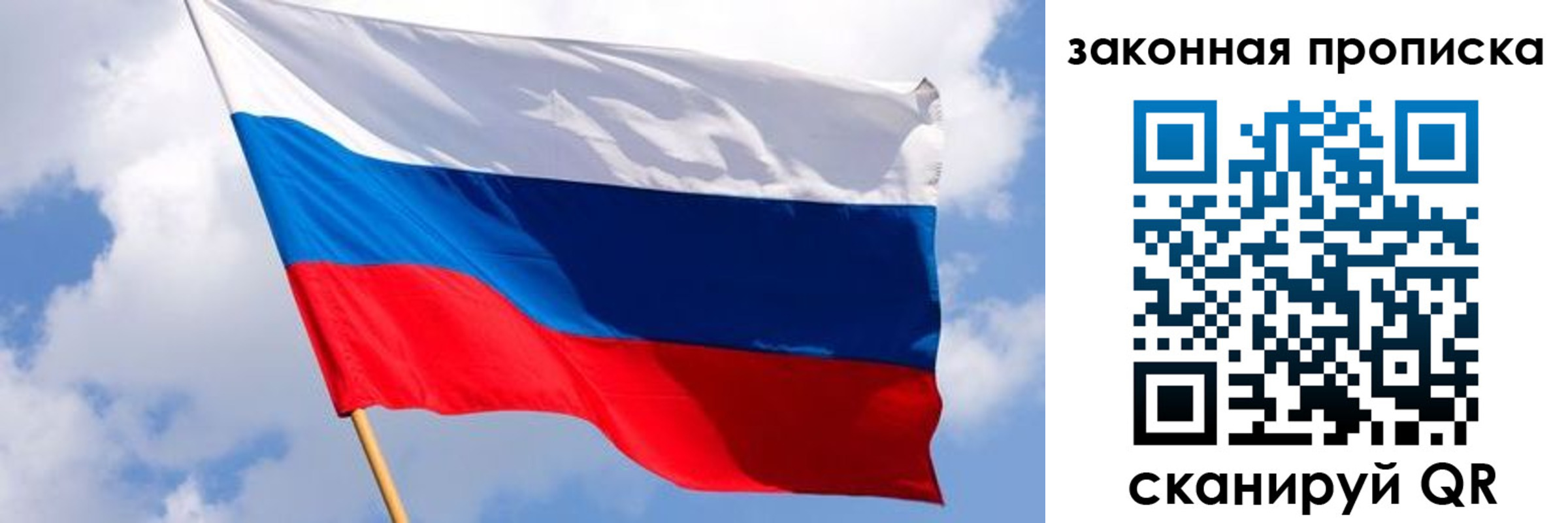 временная прописка в Верещагино