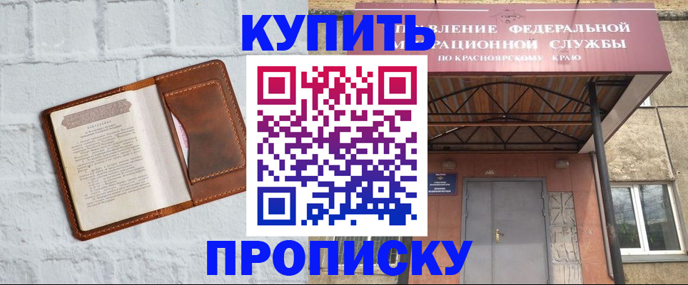 регистрация для школы в Верещагино