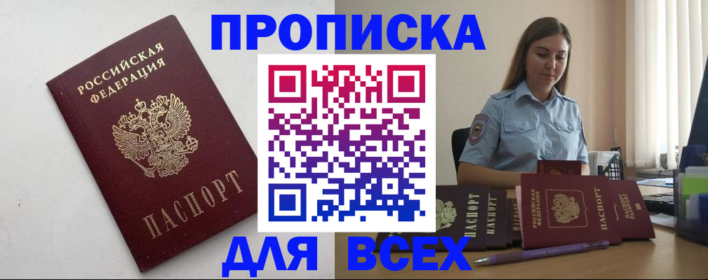 временная регистрация госуслуги в Верещагино