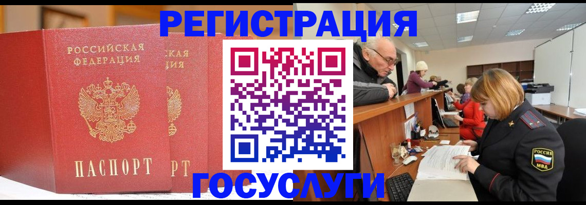 пропишу в квартире в Верещагино