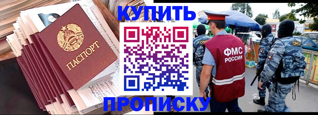 временная регистрация адрес в Верещагино